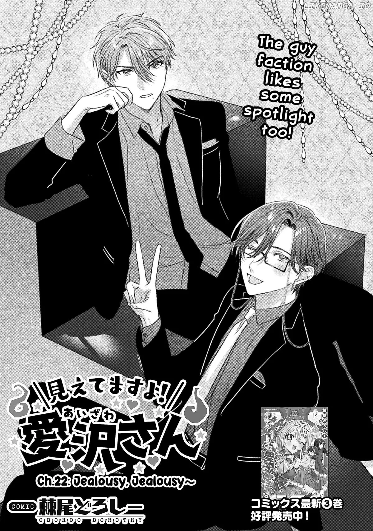 I See You, Aizawa-san! Chapter 22 page 1 - 