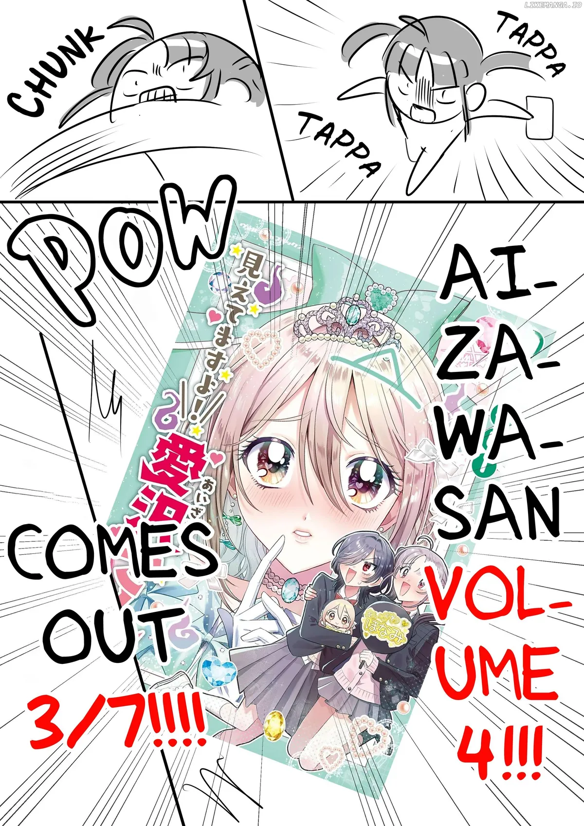 I See You, Aizawa-san! Chapter 23.4 page 1 - 
