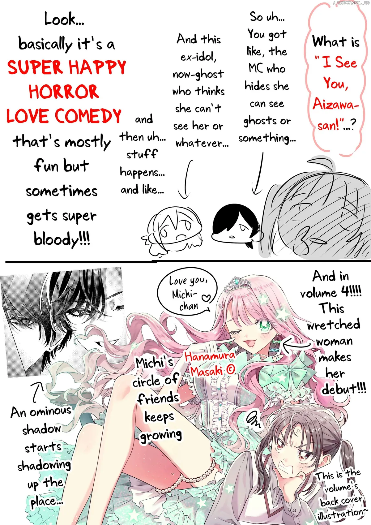 I See You, Aizawa-san! Chapter 23.4 page 2 - 