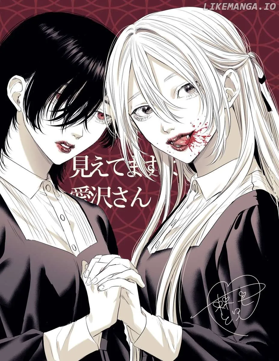 I See You, Aizawa-san! Chapter 23.4 page 14 - 