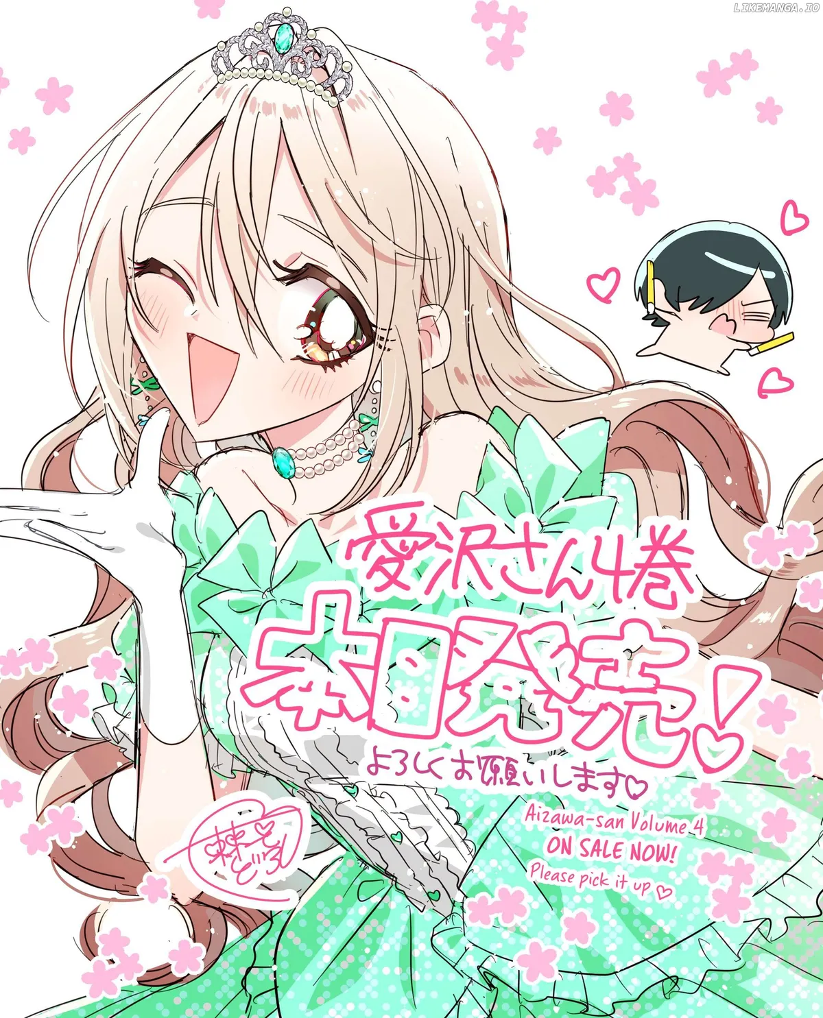 I See You, Aizawa-san! Chapter 23.4 page 5 - 