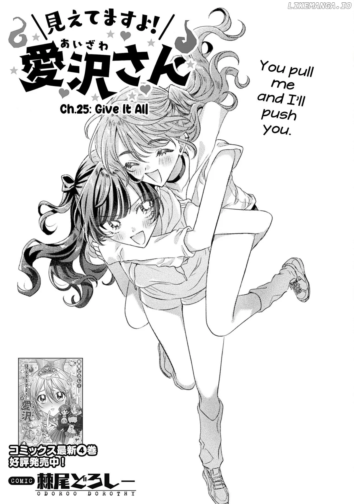 I See You, Aizawa-san! Chapter 25 page 3 - 
