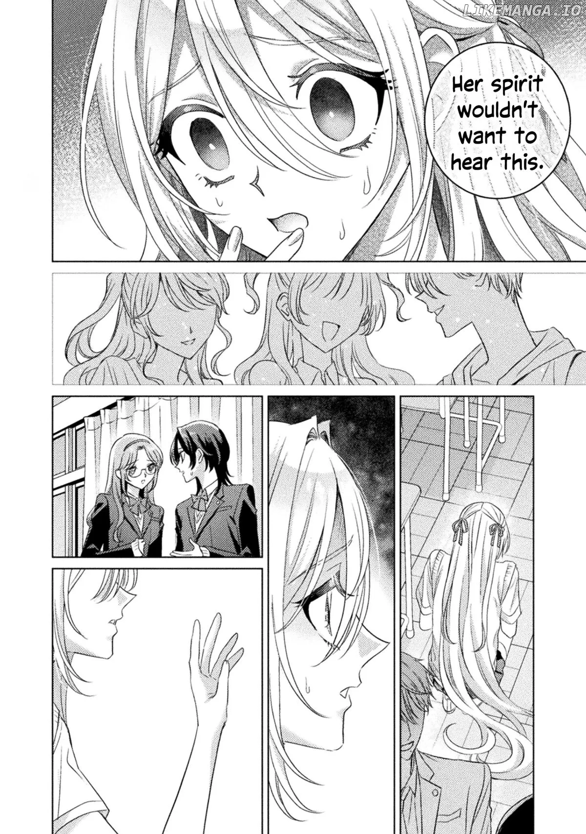 I See You, Aizawa-san! Chapter 27 page 12 - 