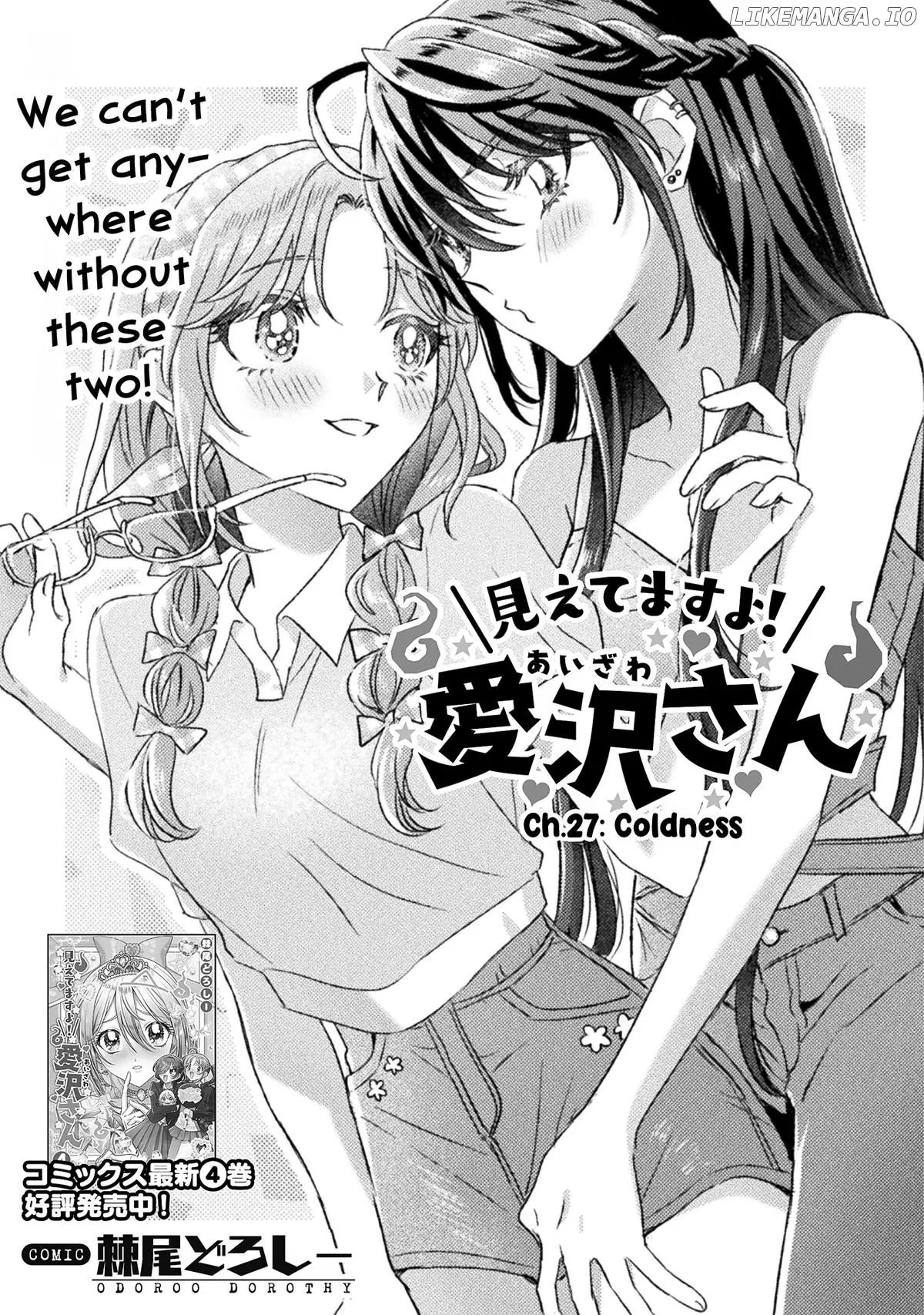 I See You, Aizawa-san! Chapter 27 page 7 - 