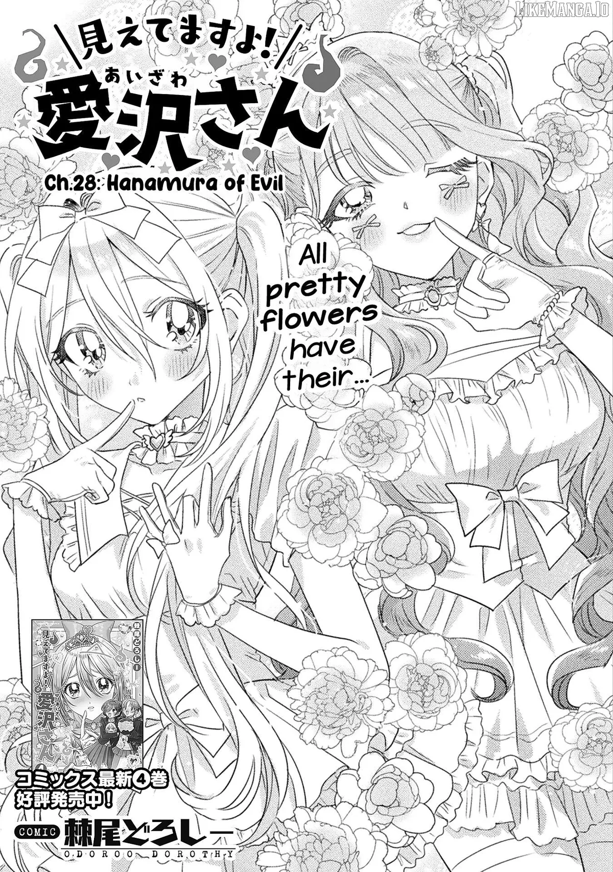 I See You, Aizawa-san! Chapter 28 page 5 - 