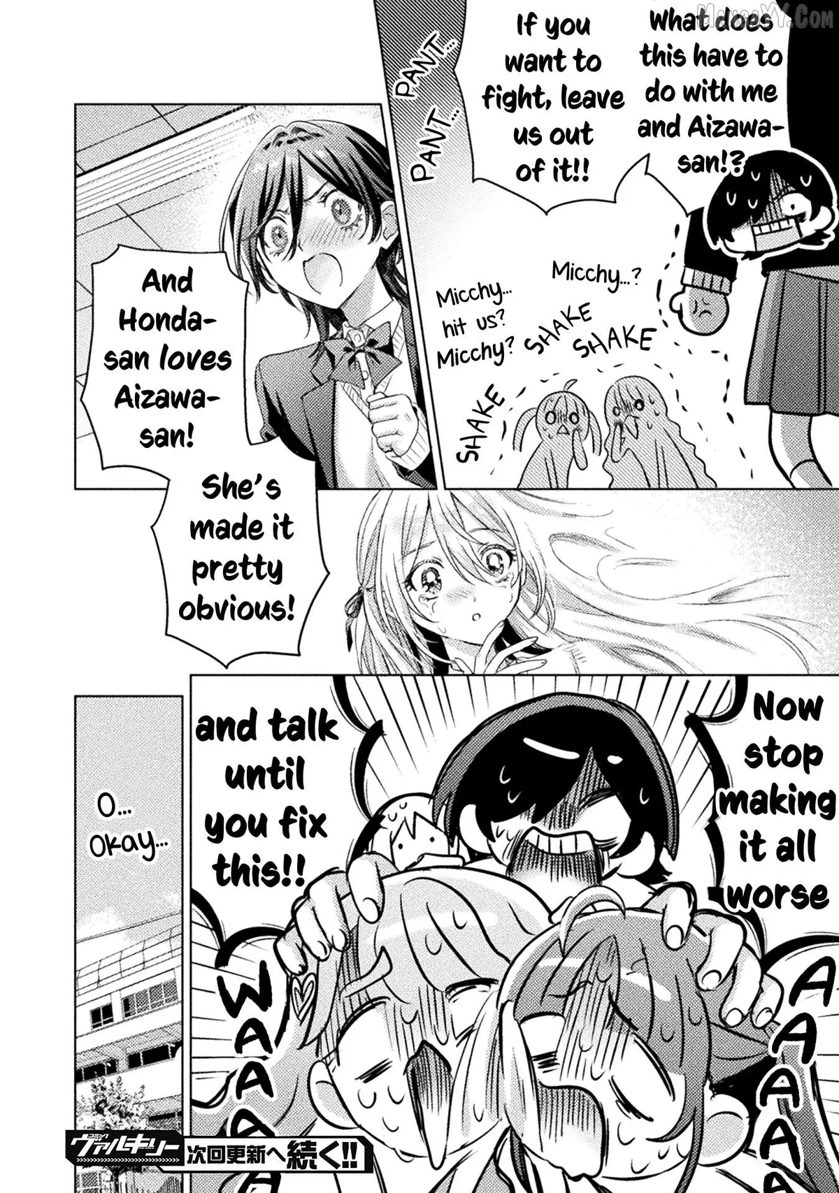 I See You, Aizawa-san! Chapter 29 page 20 - 