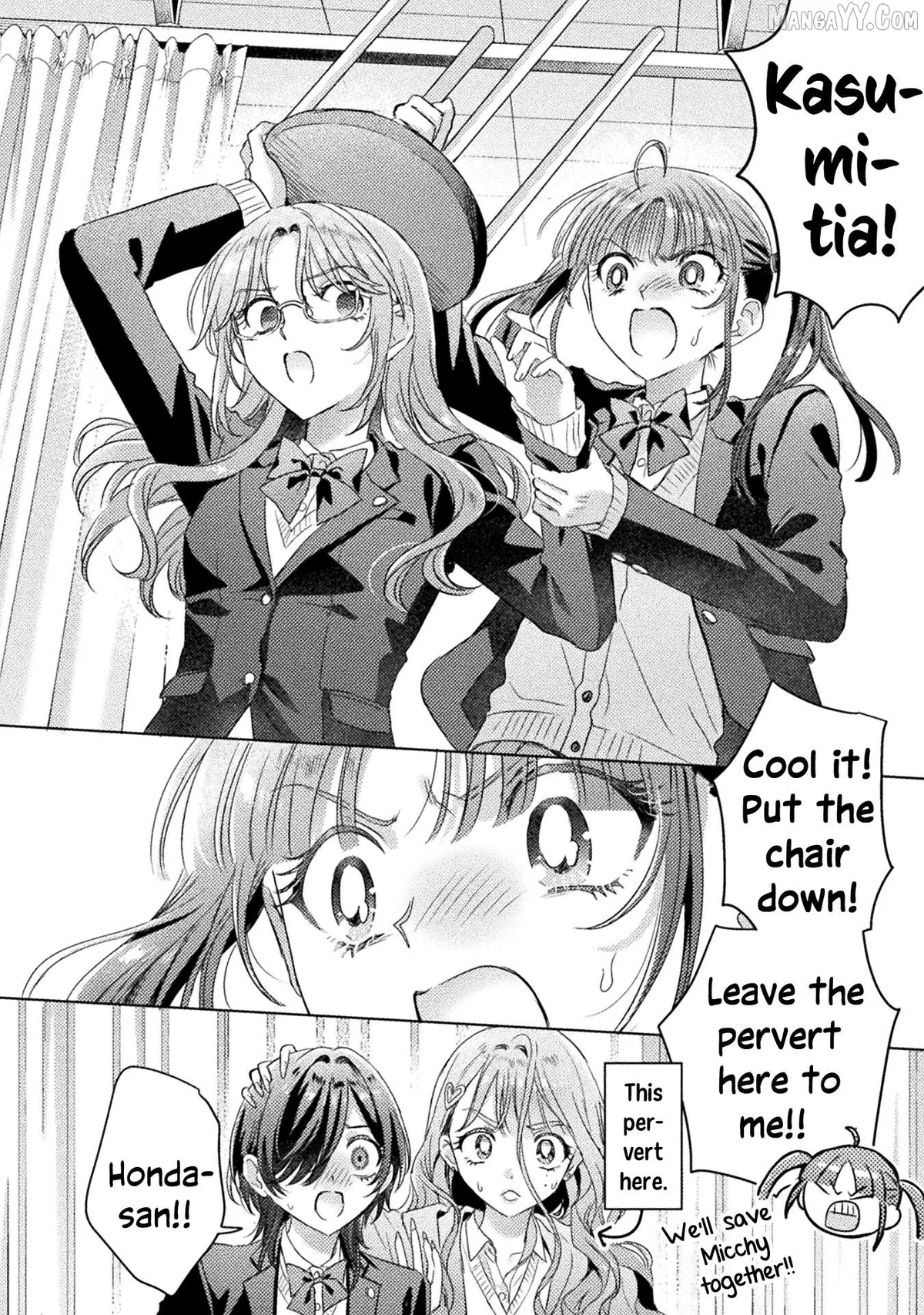 I See You, Aizawa-san! Chapter 29 page 4 - 