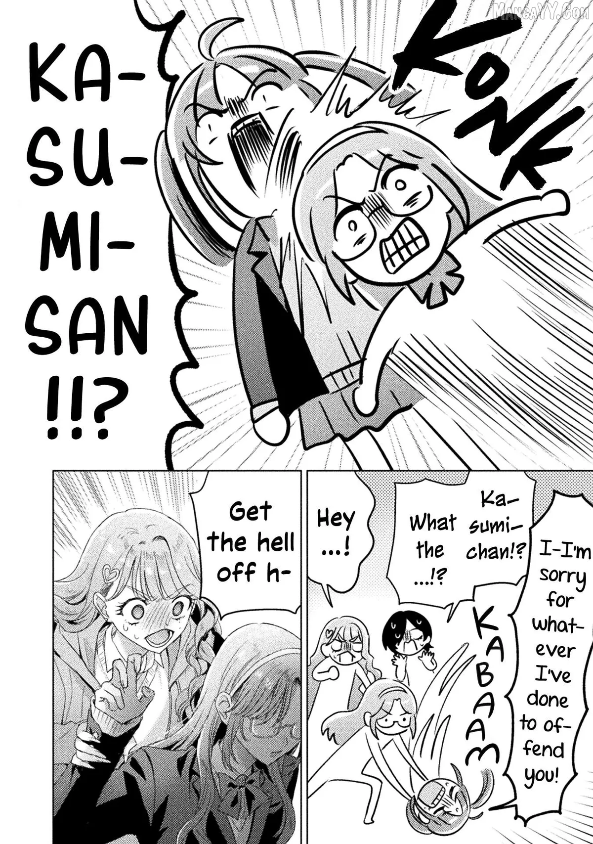 I See You, Aizawa-san! Chapter 29 page 6 - 