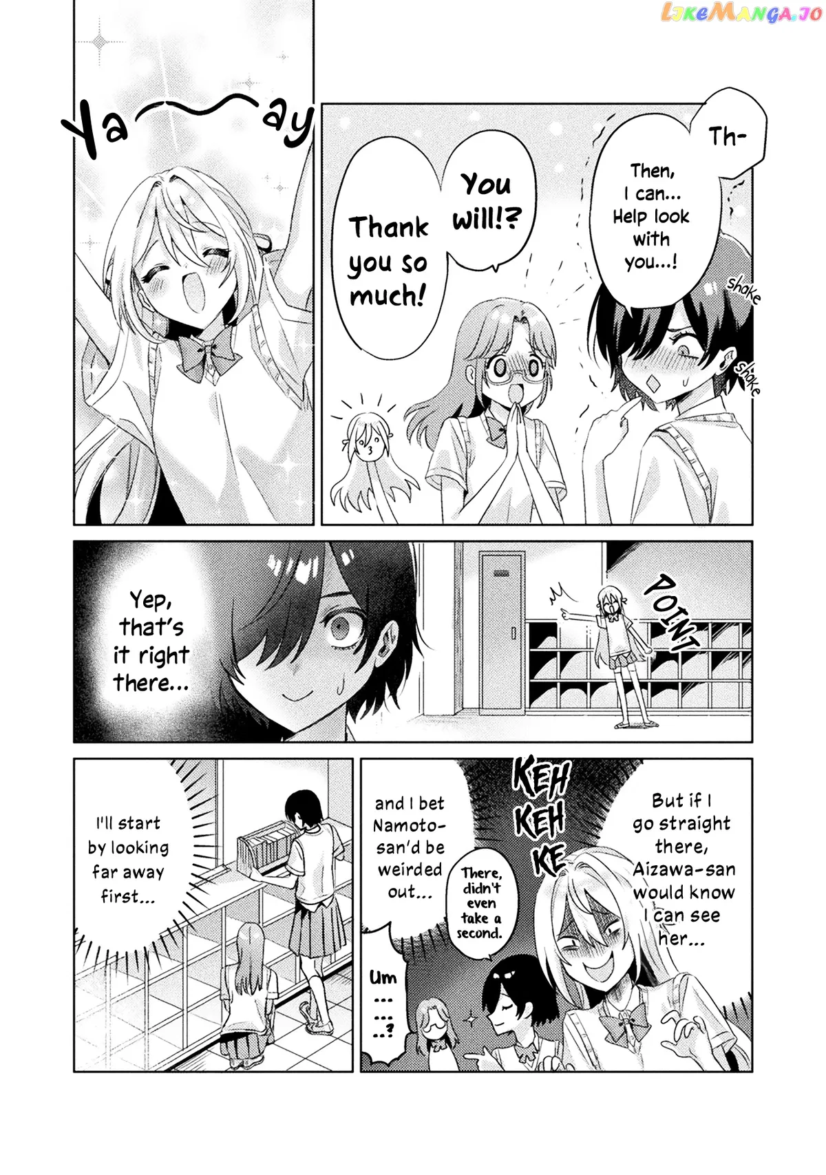 I See You, Aizawa-san! Chapter 3 page 12 - 