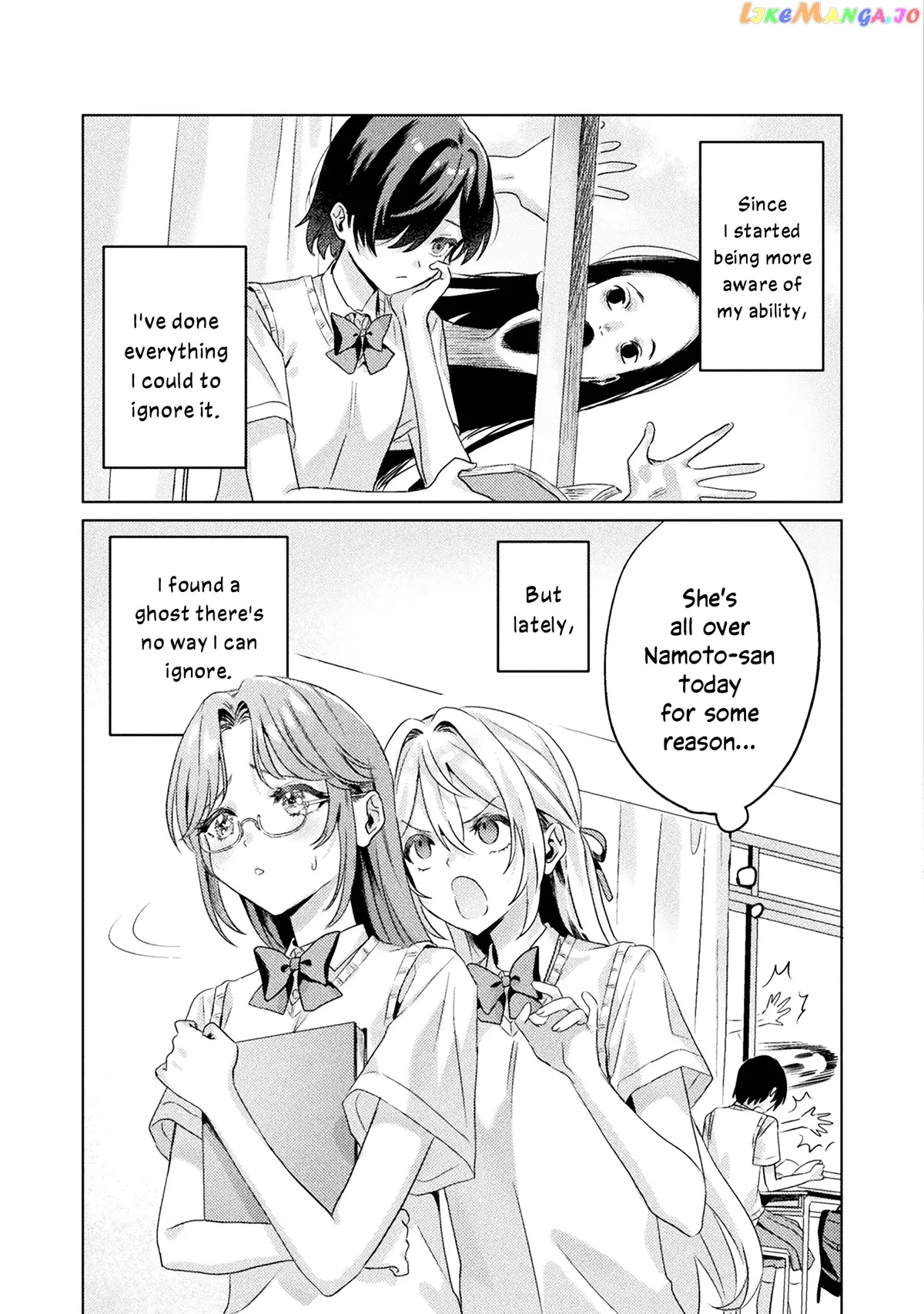 I See You, Aizawa-san! Chapter 3 page 5 - 