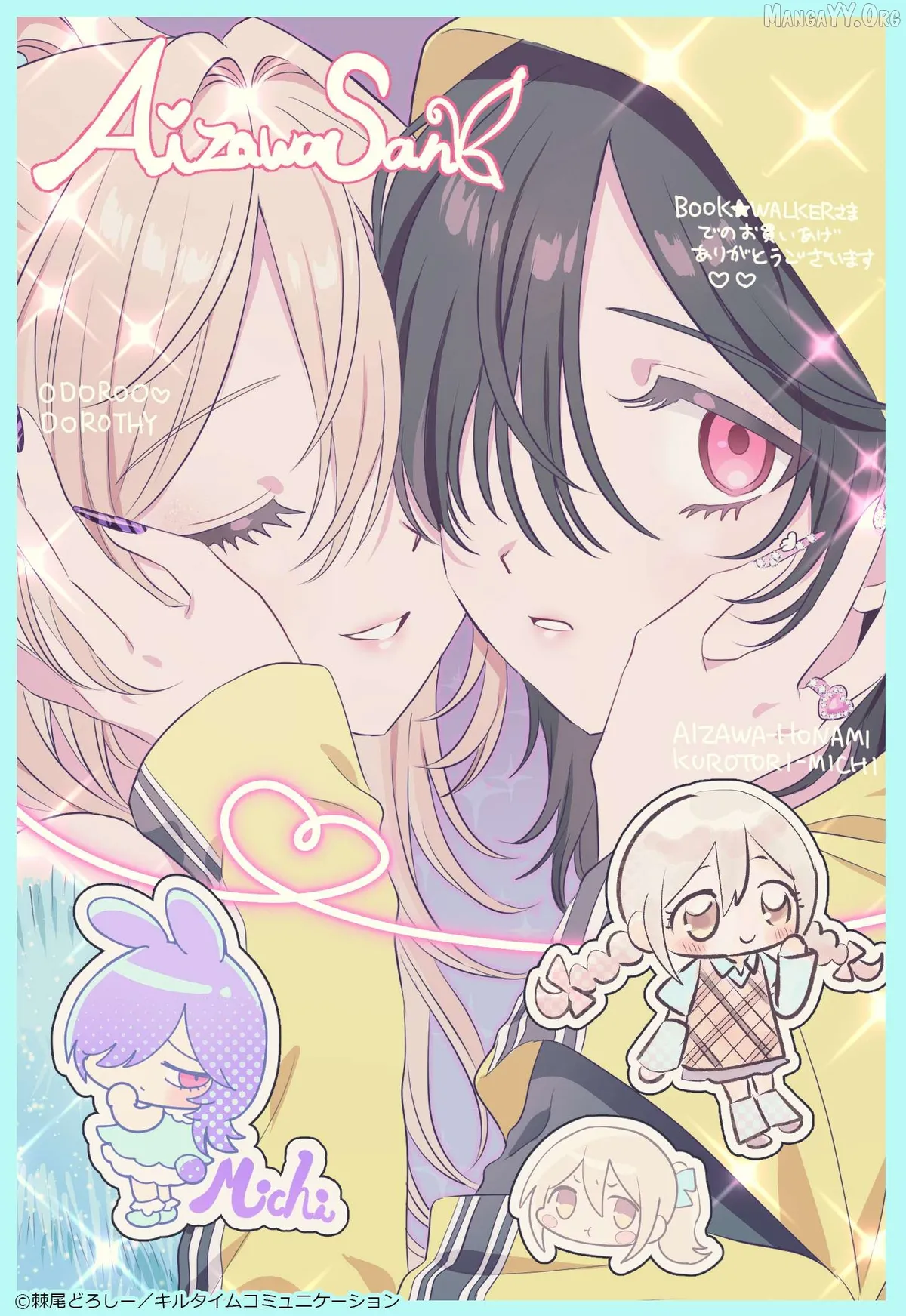 I See You, Aizawa-san! Chapter 30.5 page 22 - 