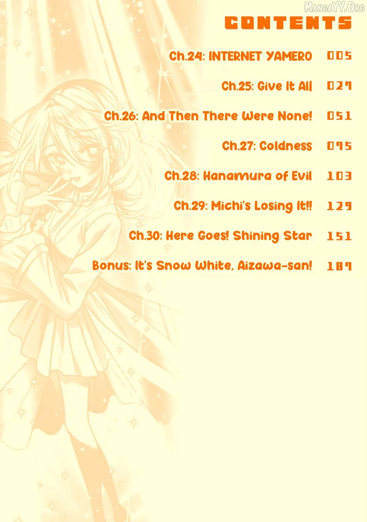 I See You, Aizawa-san! Chapter 30.5 page 4 - 