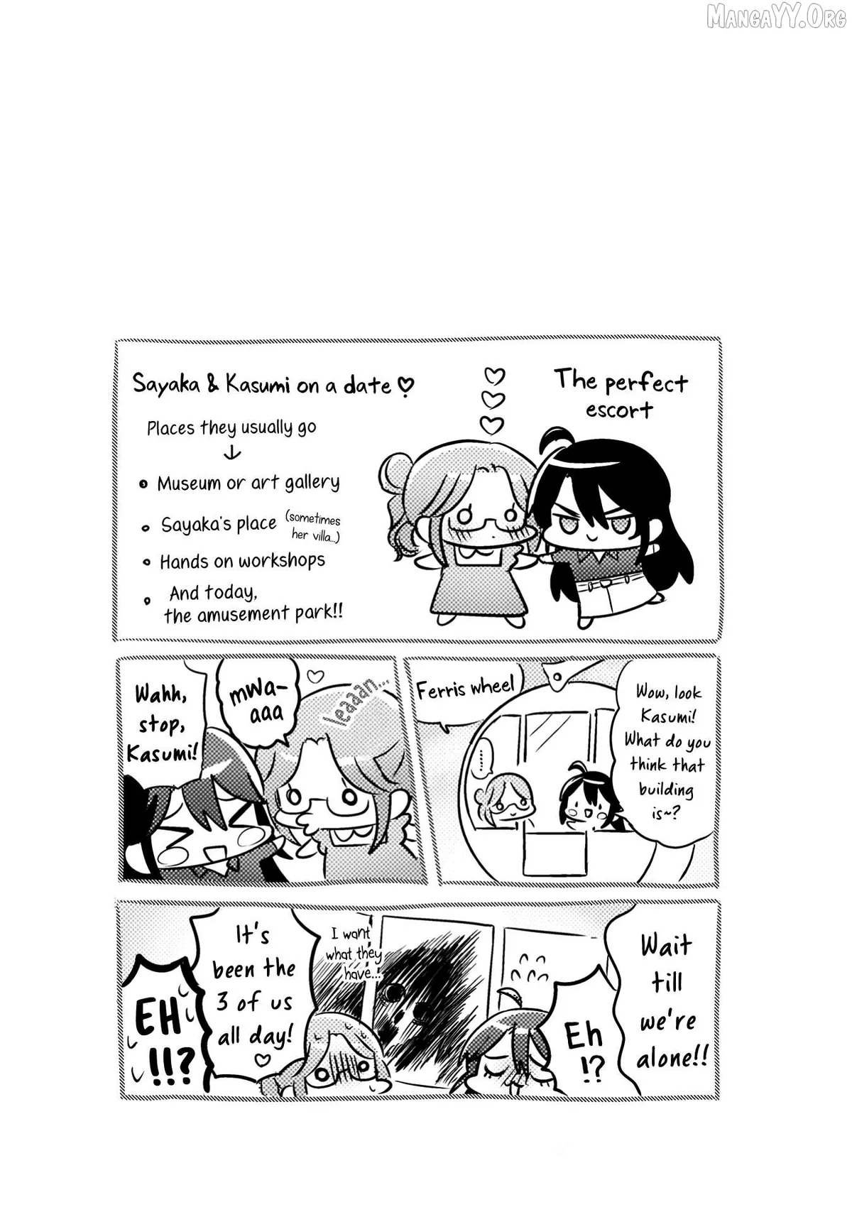 I See You, Aizawa-san! Chapter 30.5 page 6 - 