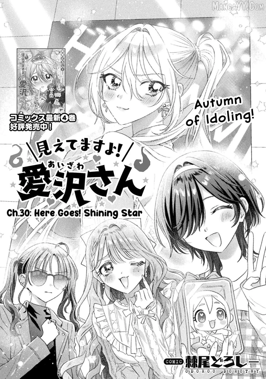I See You, Aizawa-san! Chapter 30 page 2 - 