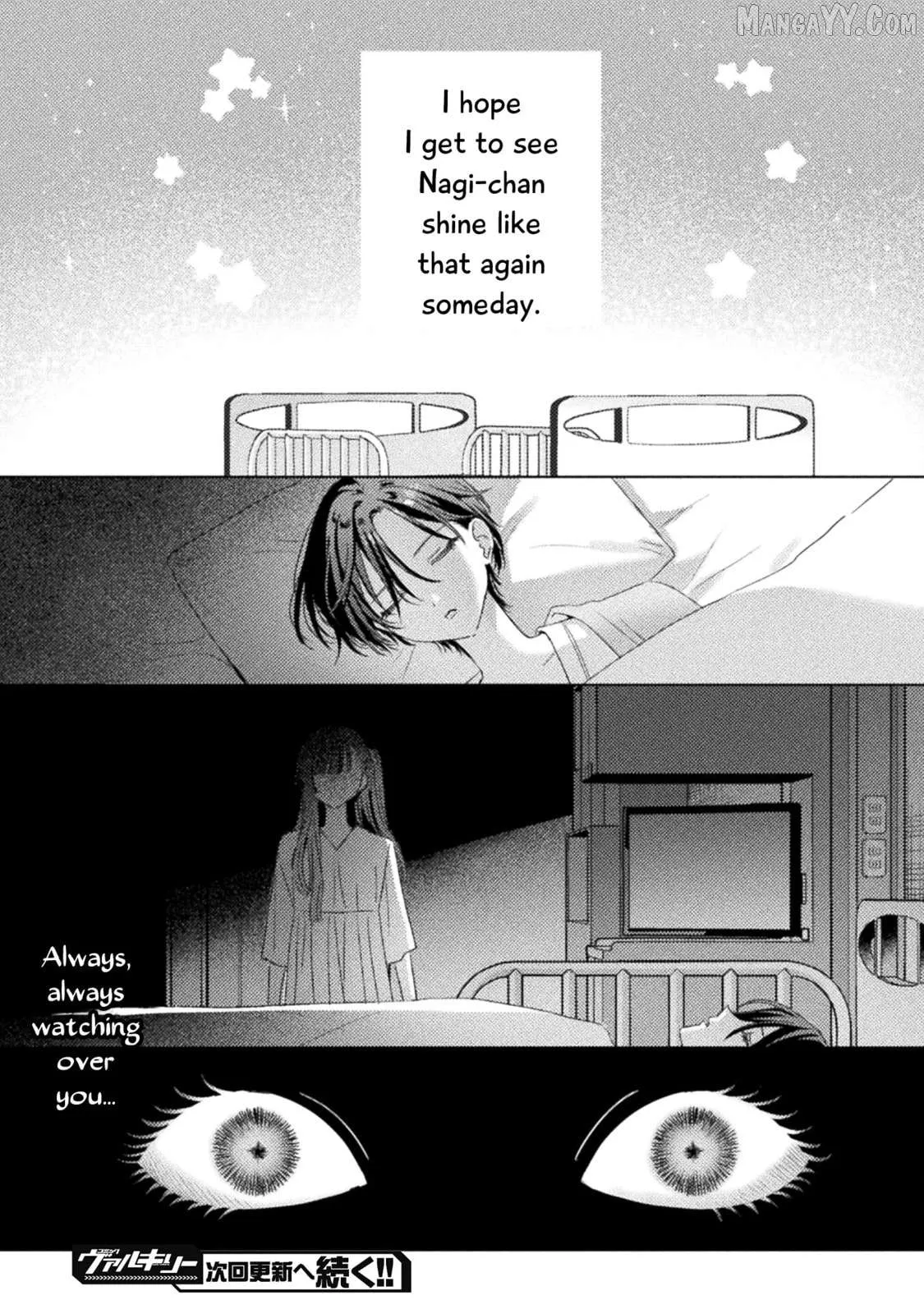 I See You, Aizawa-san! Chapter 30 page 34 - 