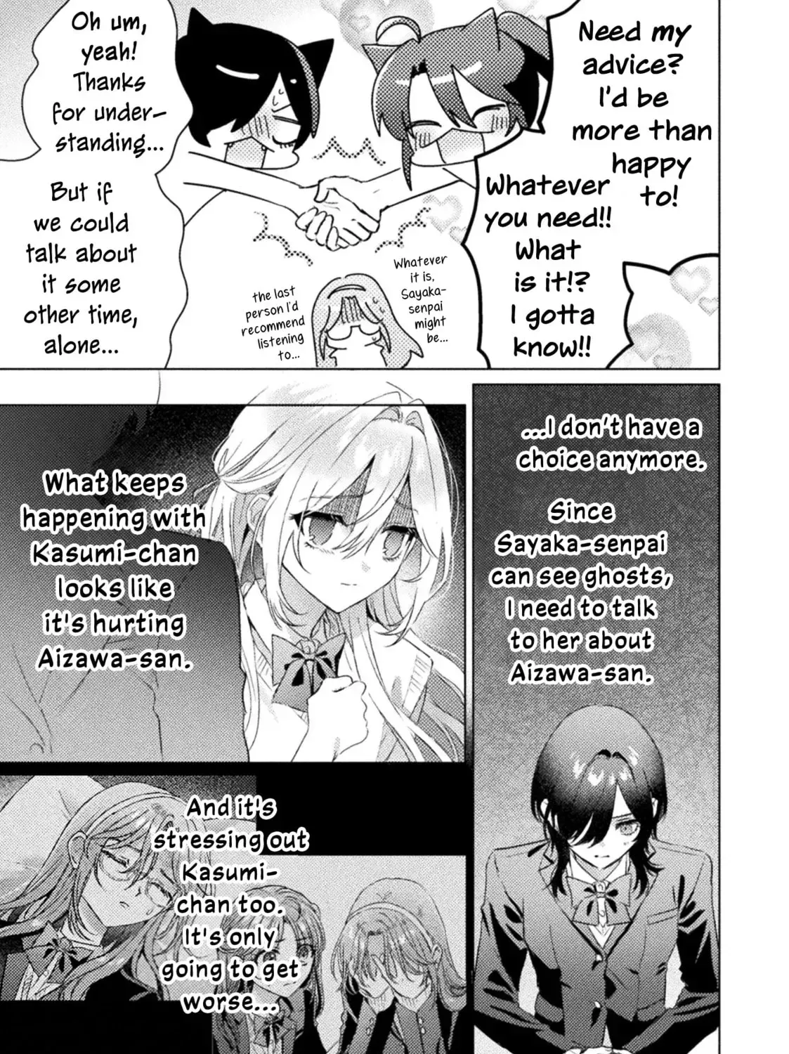 I See You, Aizawa-san! Chapter 31 page 11 - 