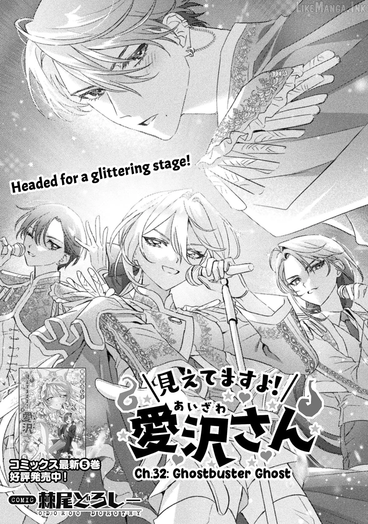 I See You, Aizawa-san! Chapter 32 page 3 - 