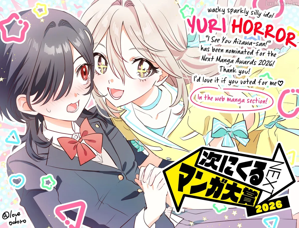 I See You, Aizawa-san! Chapter 32 page 27 - 