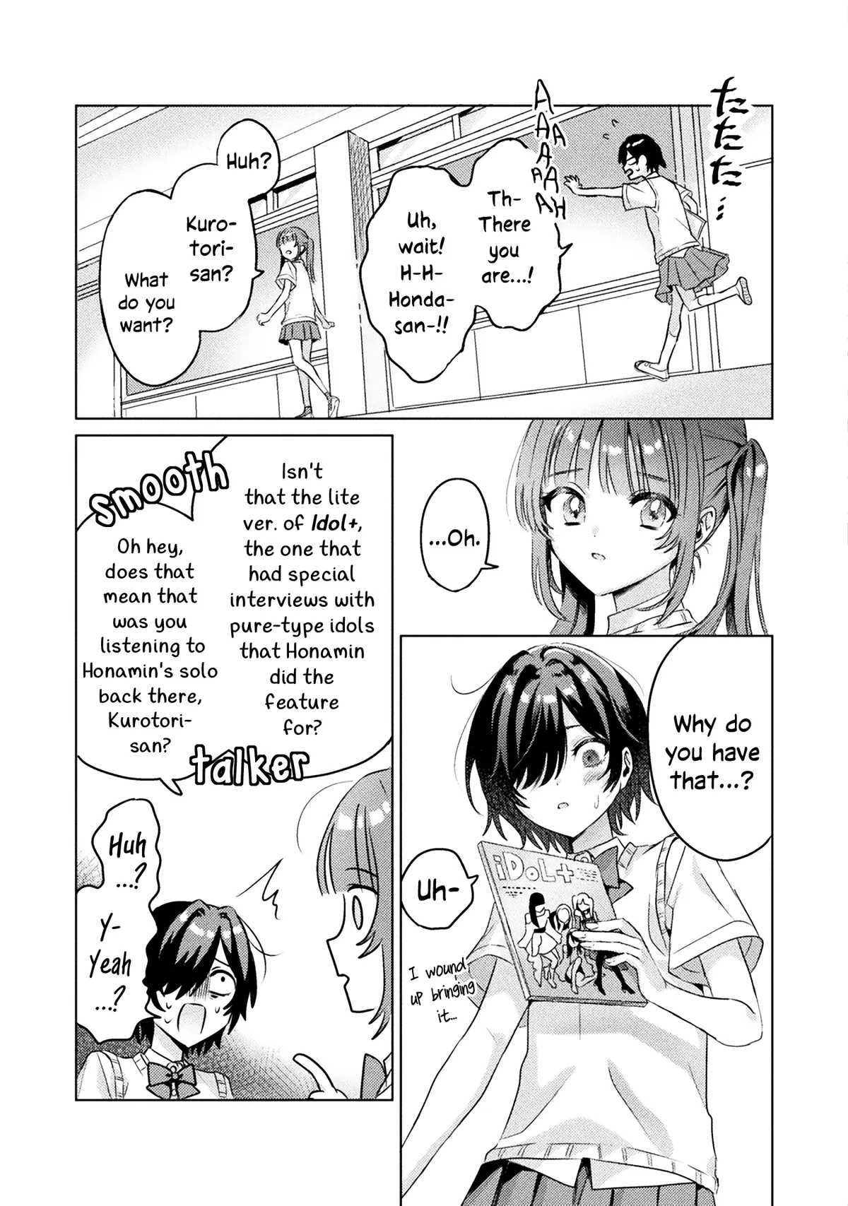I See You, Aizawa-san! Chapter 4 page 15 - 