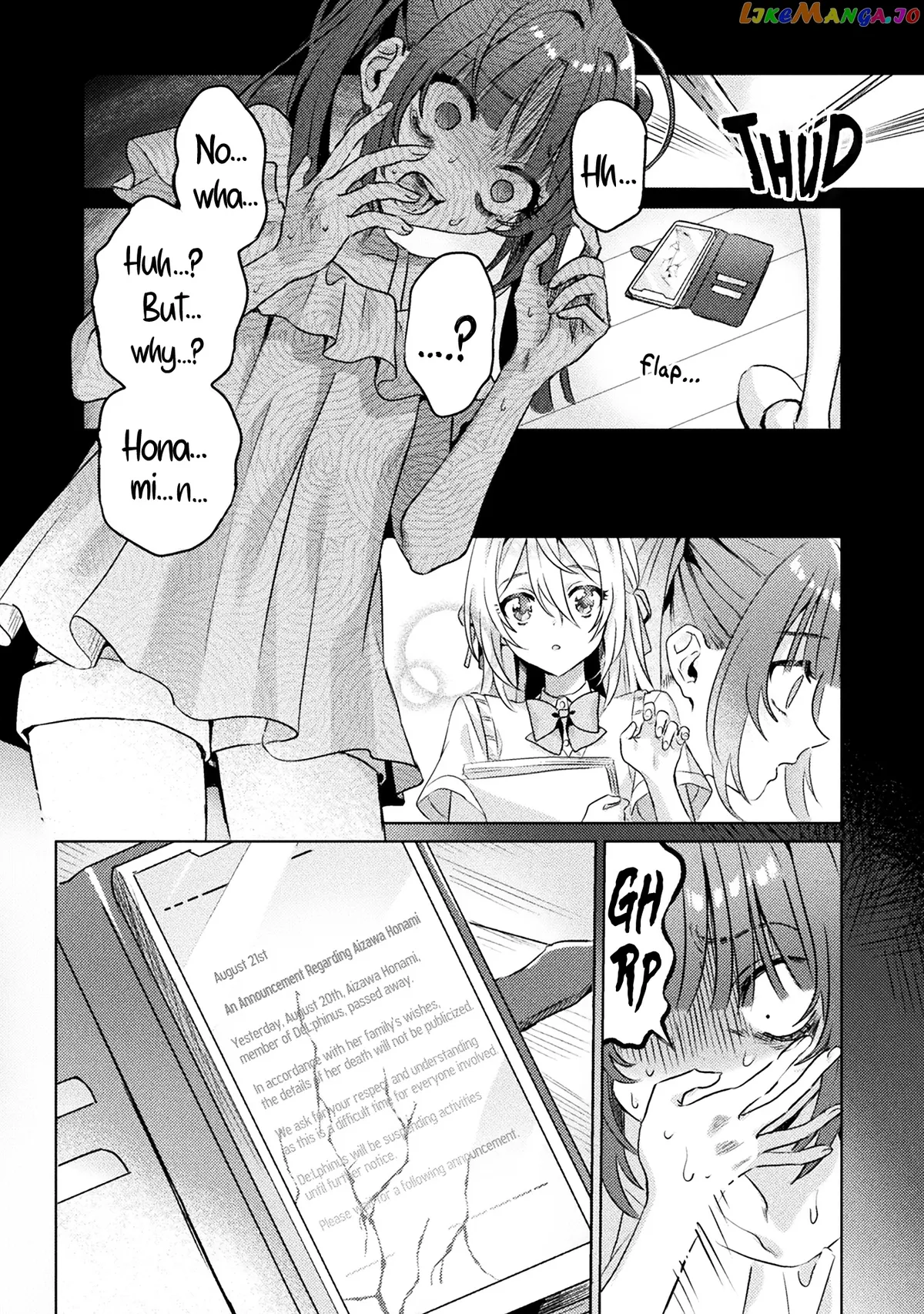 I See You, Aizawa-san! Chapter 4 page 22 - 