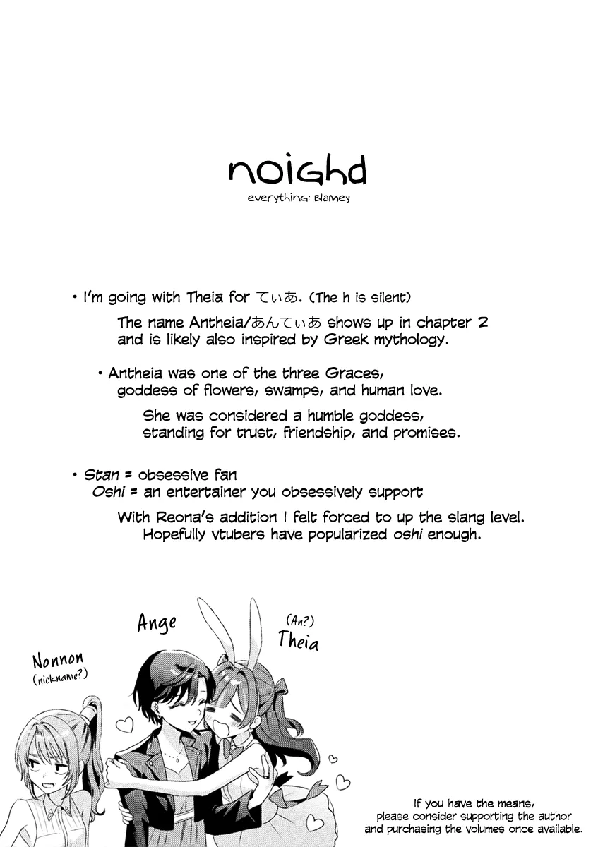 I See You, Aizawa-san! Chapter 4 page 36 - 