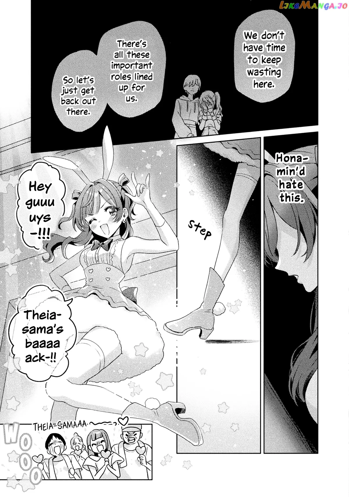 I See You, Aizawa-san! Chapter 4 page 5 - 