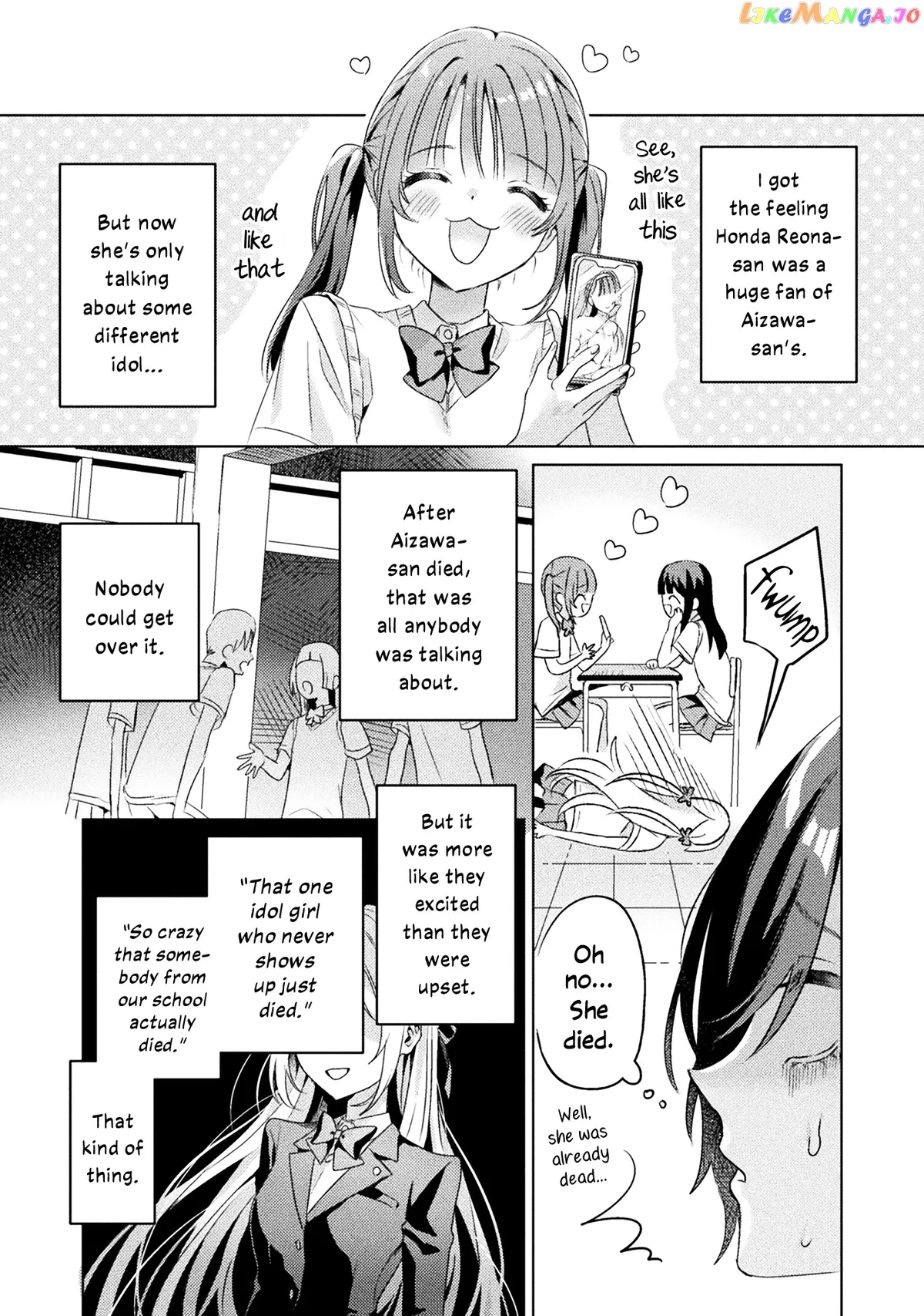 I See You, Aizawa-san! Chapter 4 page 8 - 