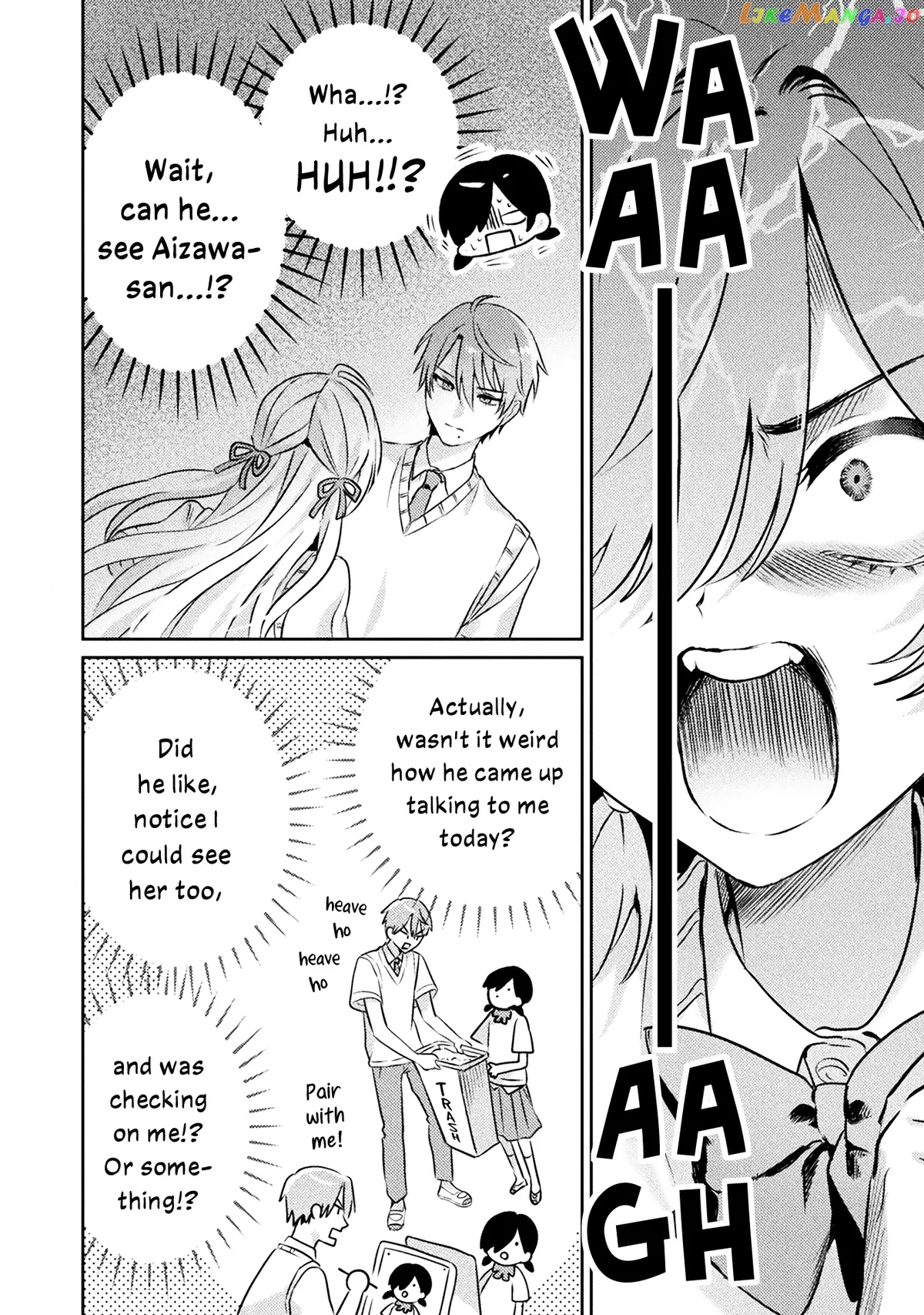 I See You, Aizawa-san! Chapter 5 page 12 - 