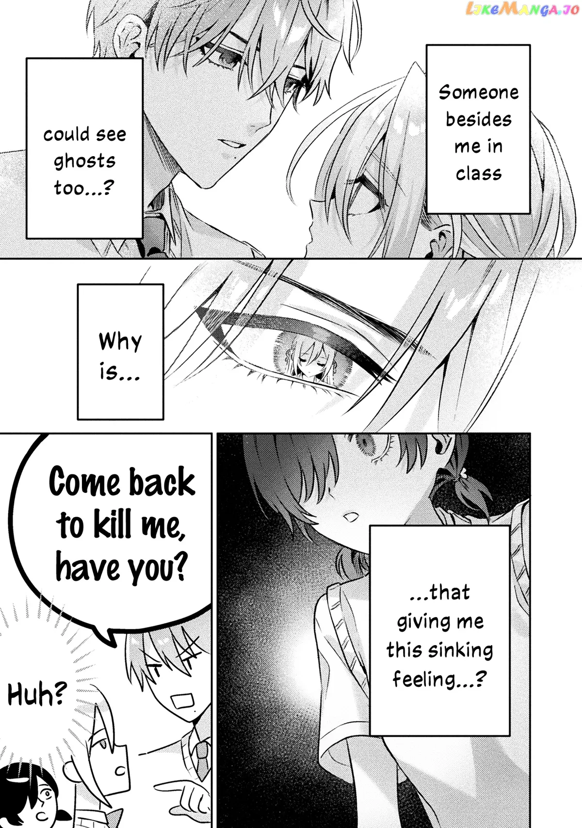 I See You, Aizawa-san! Chapter 5 page 13 - 