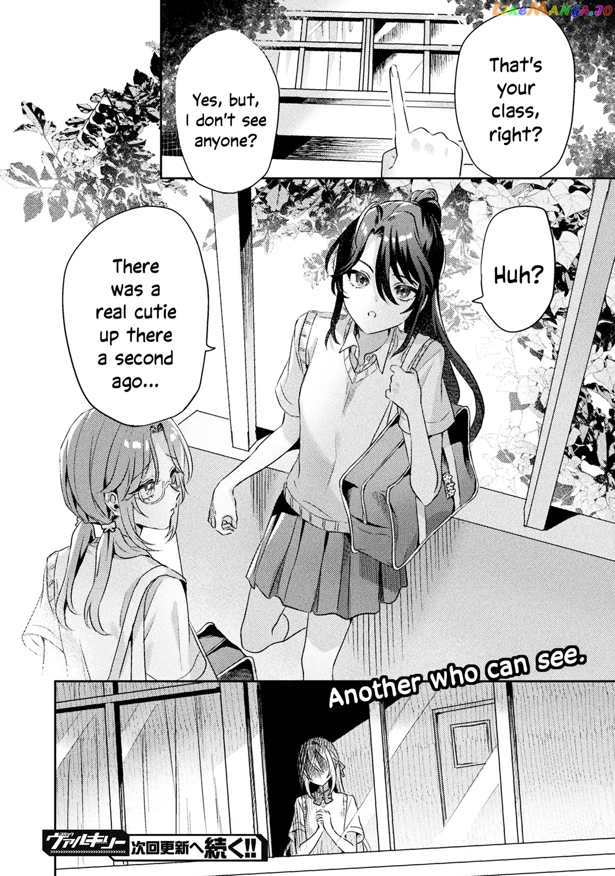 I See You, Aizawa-san! Chapter 5 page 24 - 