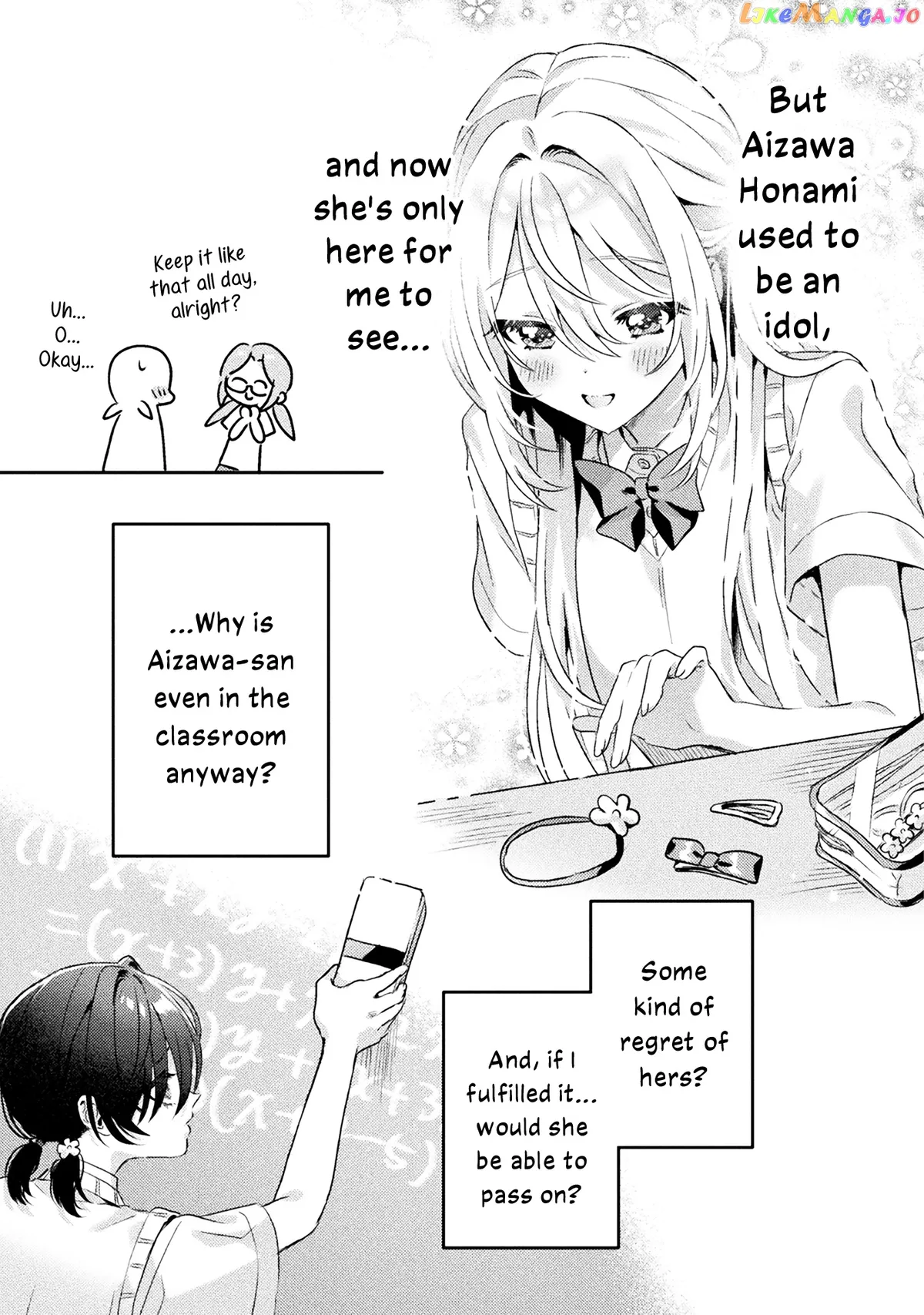 I See You, Aizawa-san! Chapter 5 page 5 - 