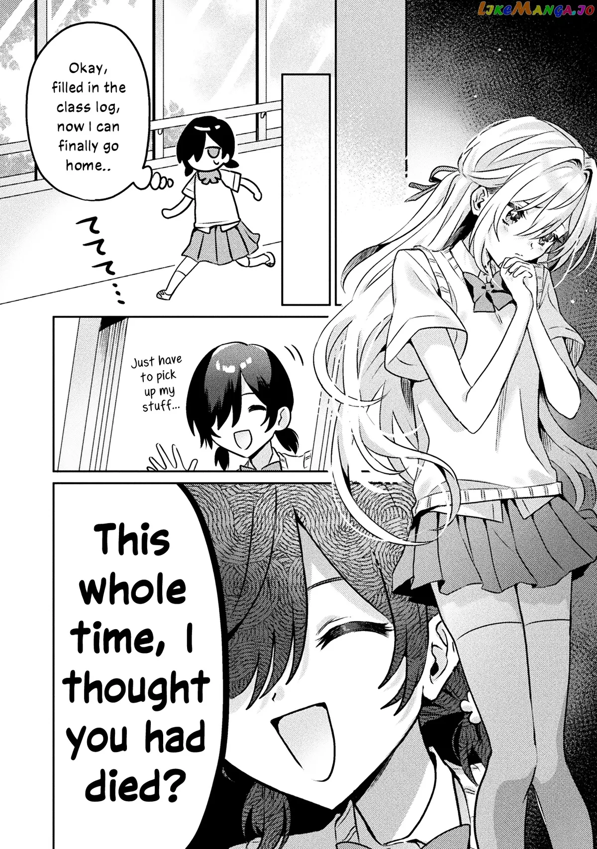 I See You, Aizawa-san! Chapter 5 page 10 - 
