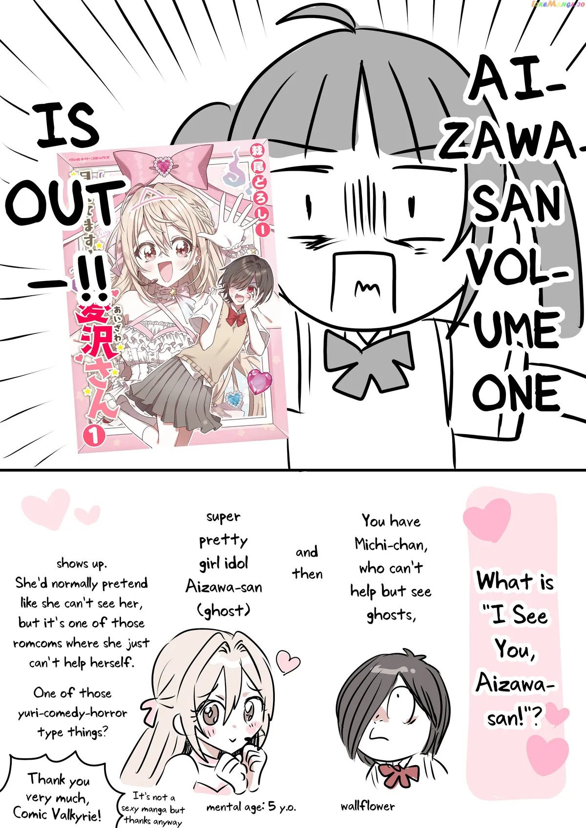 I See You, Aizawa-san! Chapter 6.4 page 11 - 