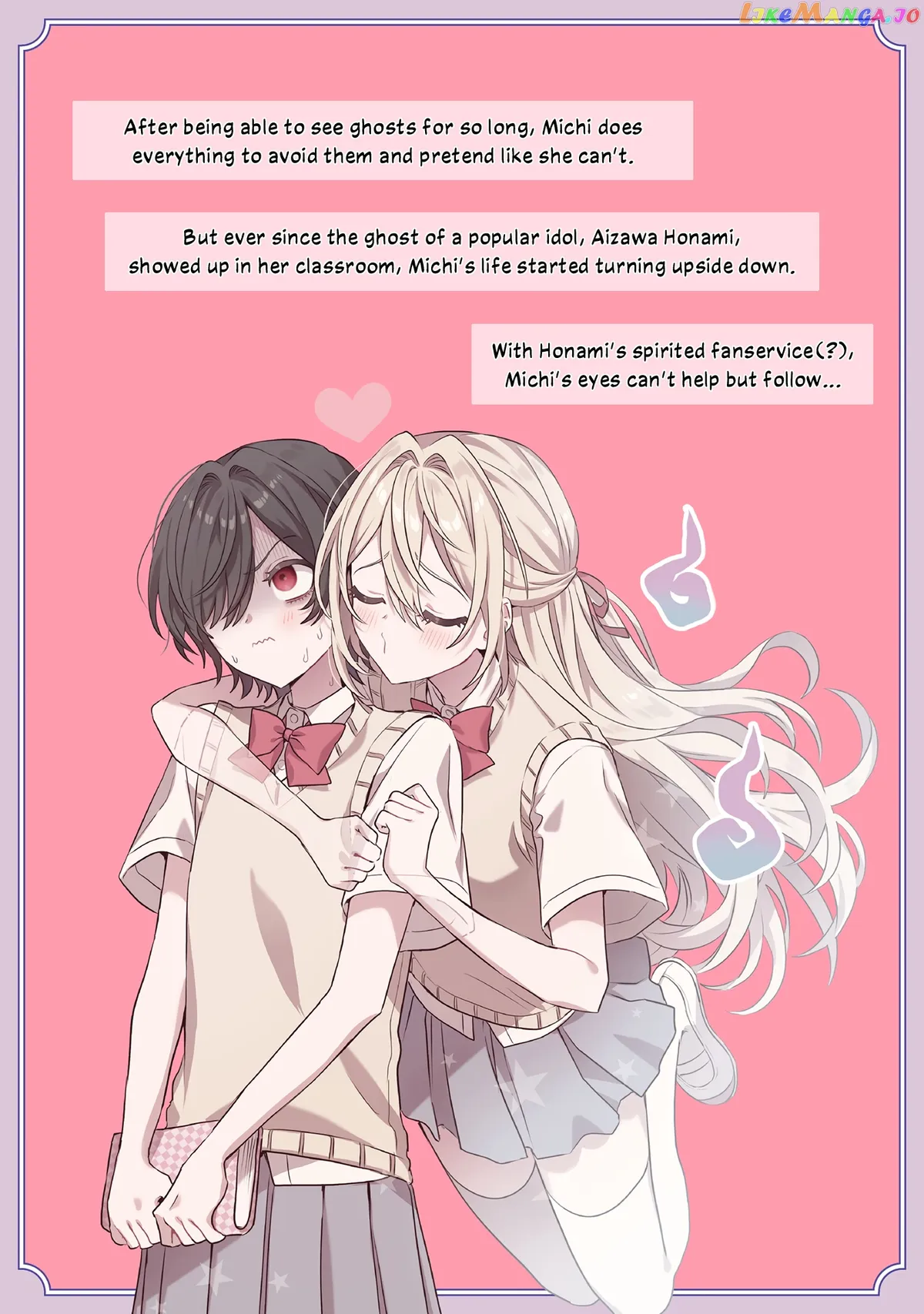 I See You, Aizawa-san! Chapter 6.5 page 18 - 