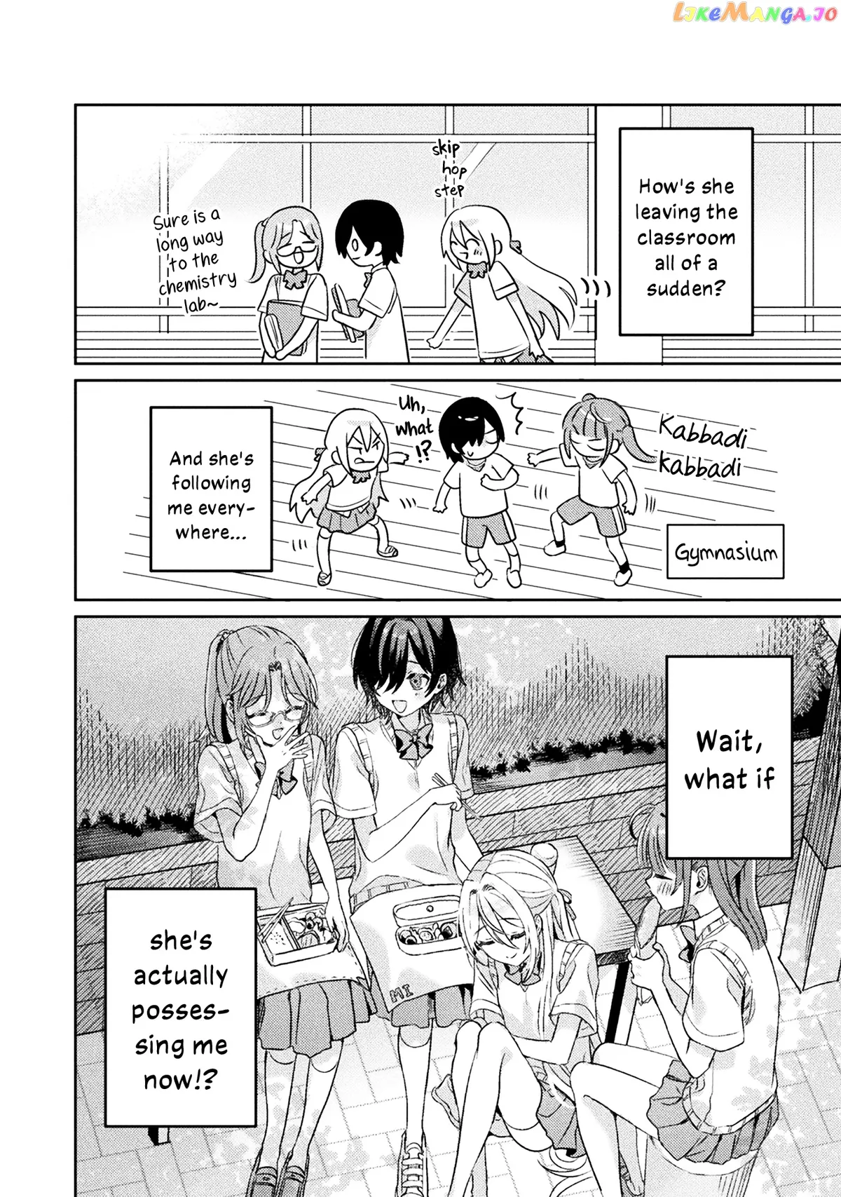 I See You, Aizawa-san! Chapter 6 page 24 - 