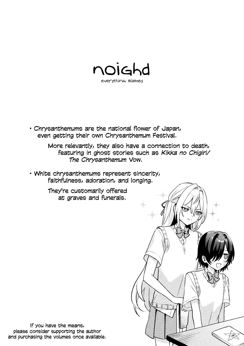 I See You, Aizawa-san! Chapter 6 page 27 - 
