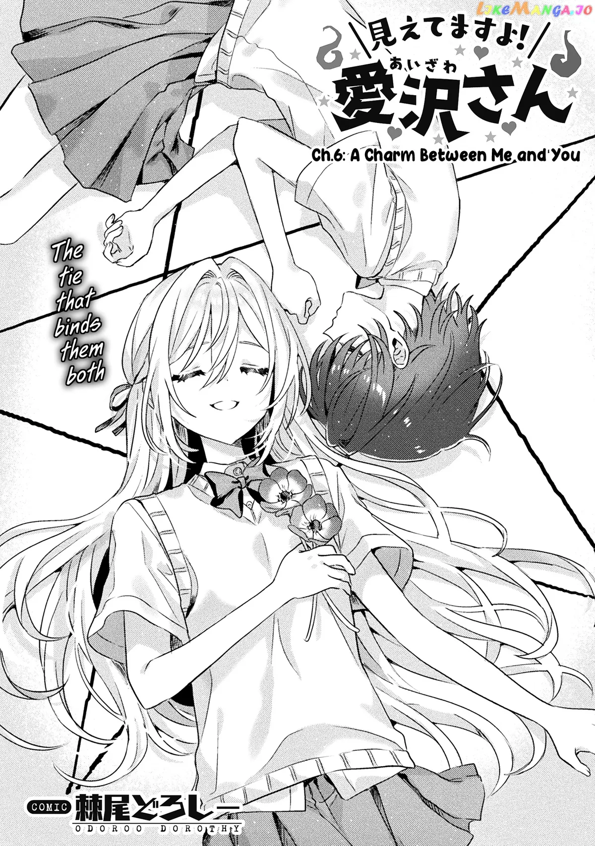 I See You, Aizawa-san! Chapter 6 page 4 - 
