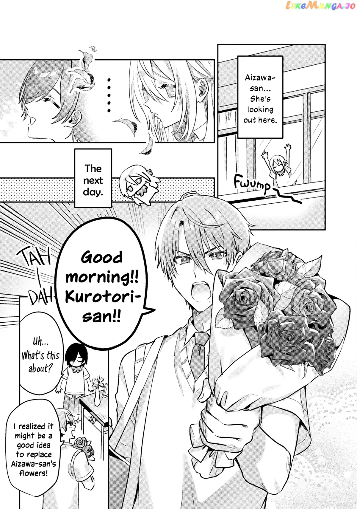 I See You, Aizawa-san! Chapter 6 page 7 - 