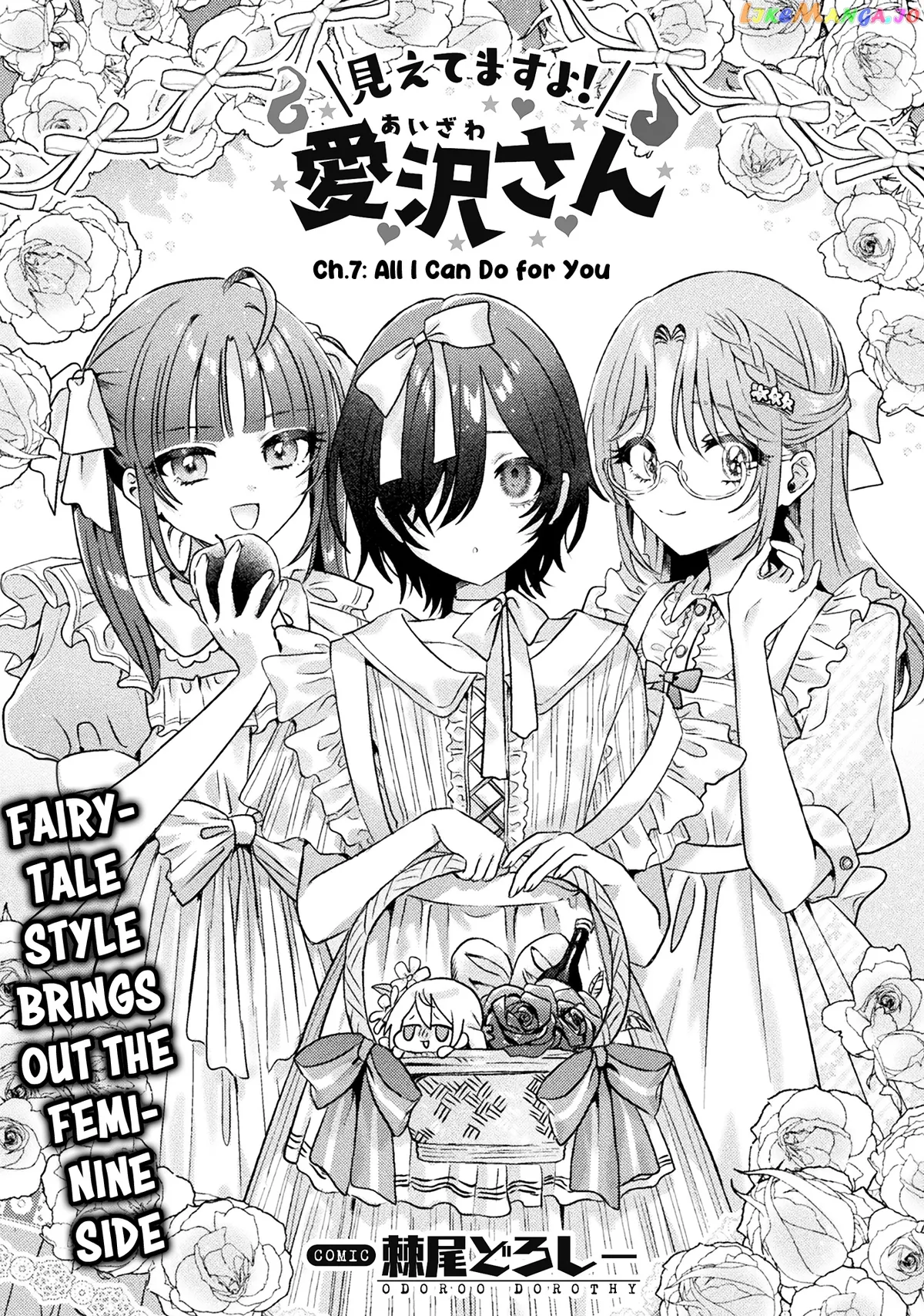 I See You, Aizawa-san! Chapter 7 page 1 - 