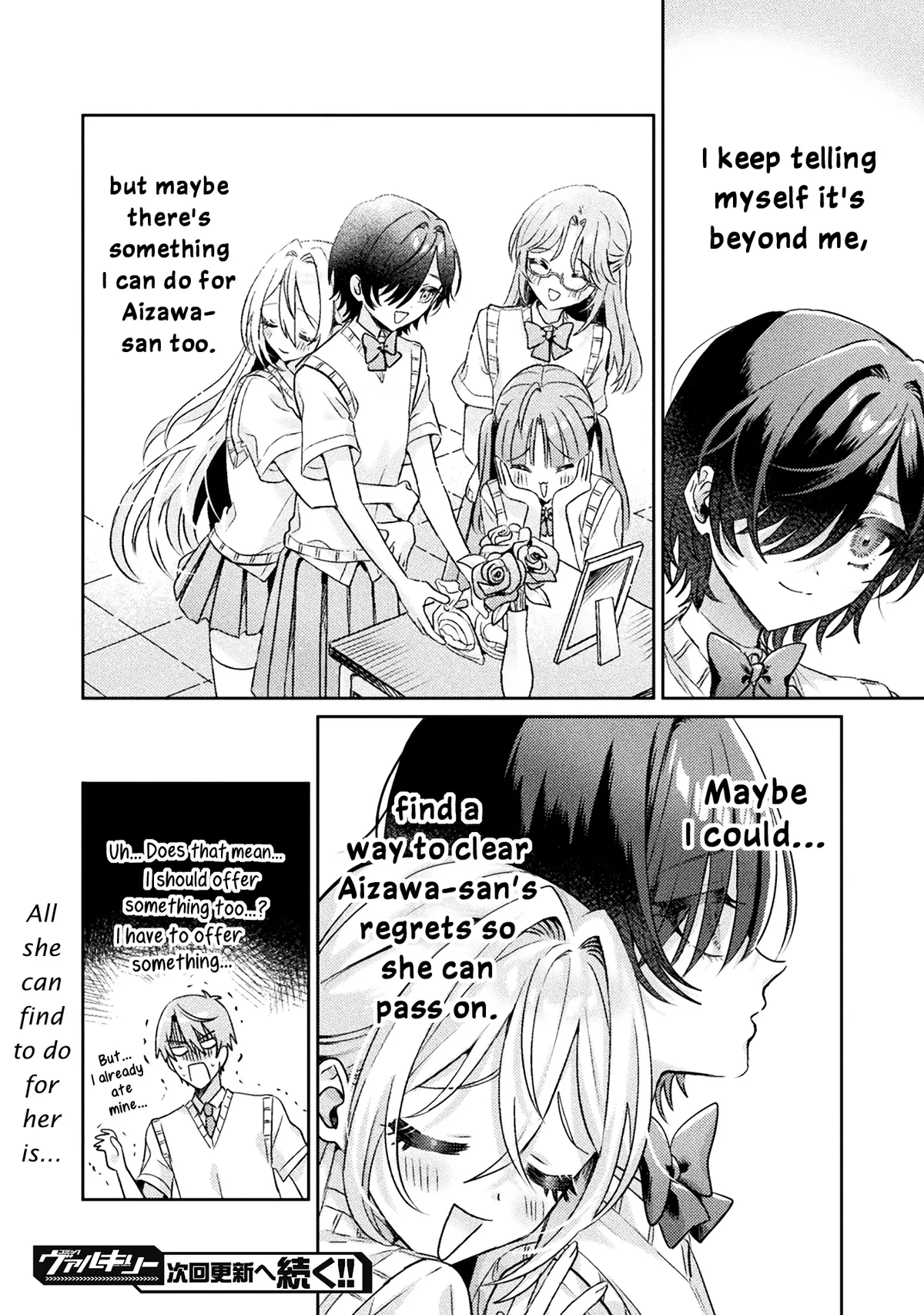 I See You, Aizawa-san! Chapter 7 page 26 - 