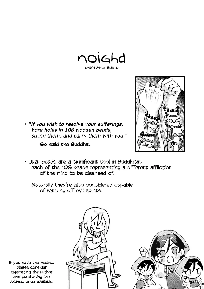 I See You, Aizawa-san! Chapter 7 page 27 - 