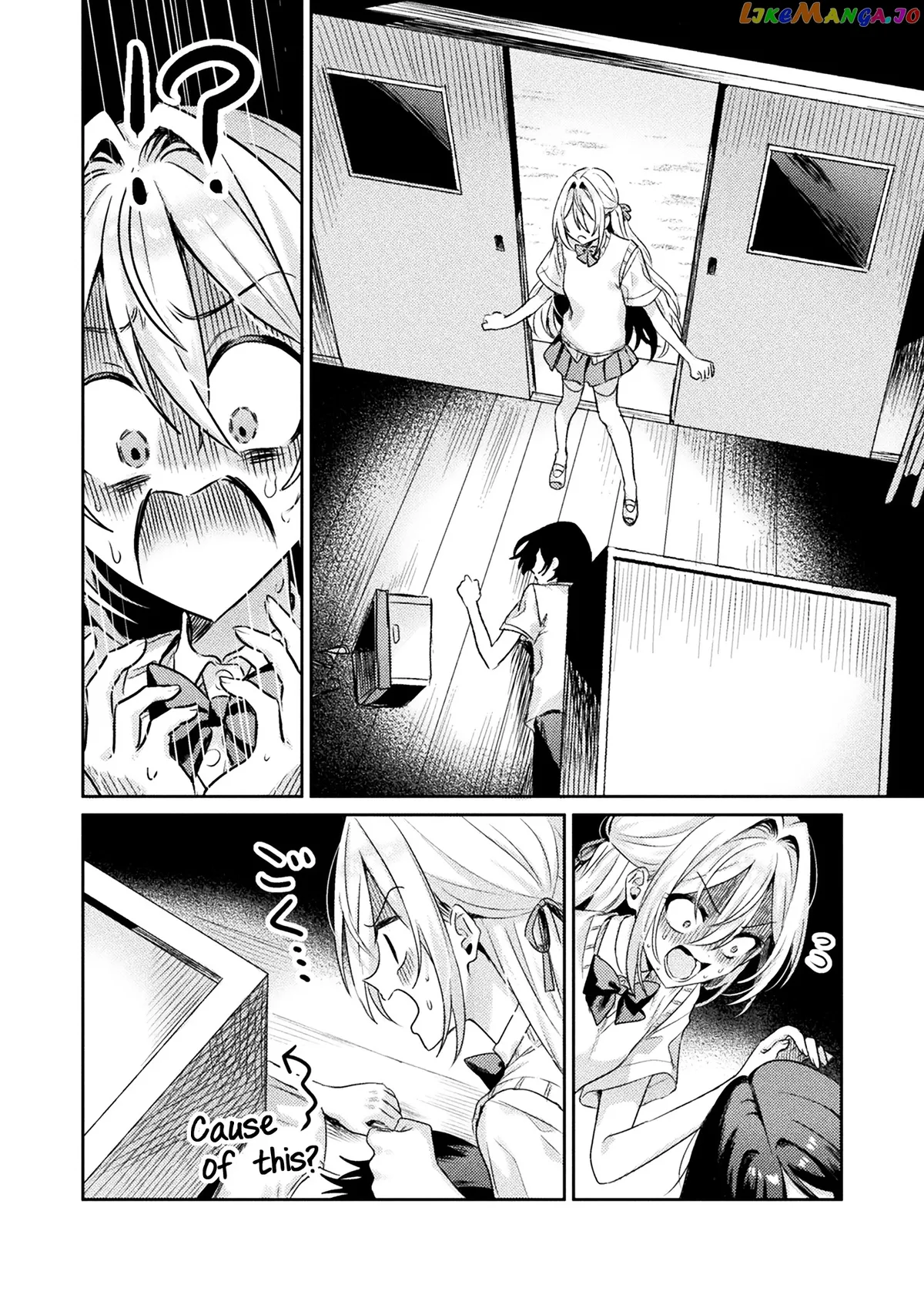 I See You, Aizawa-san! Chapter 8 page 16 - 
