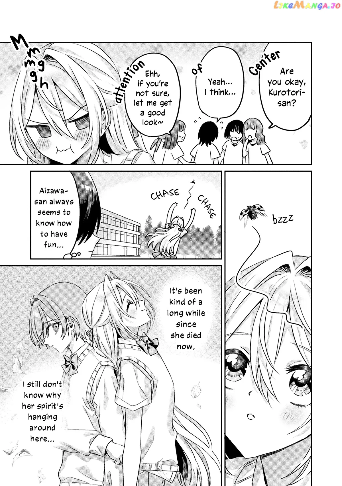 I See You, Aizawa-san! Chapter 8 page 7 - 