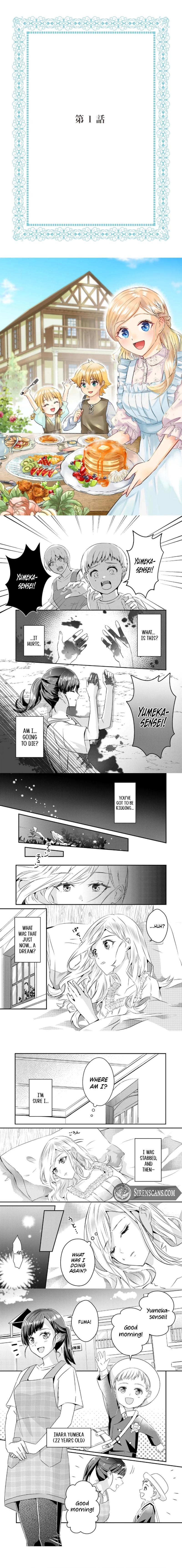 I Sekai de Mattari Kodomo Shokudou Hajimemasu! ~Raara wa Min