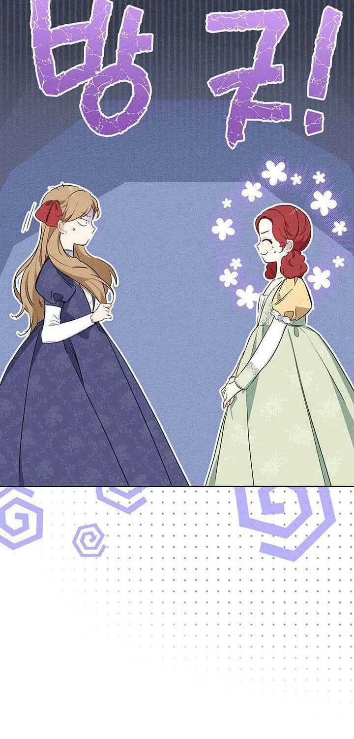 I Shall Master this Family! Chapter 107 page 8 - 