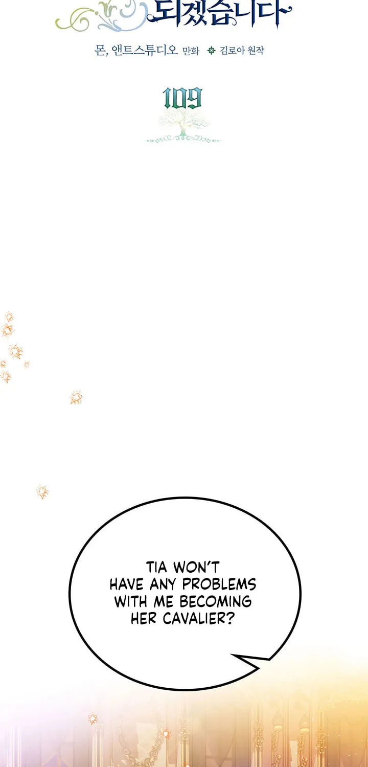 I Shall Master this Family! Chapter 109 page 32 - 
