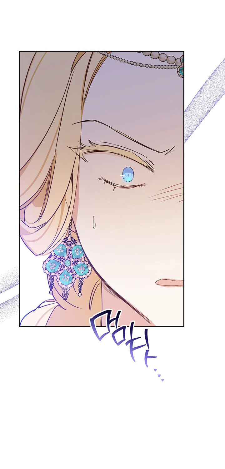 I Shall Master this Family! Chapter 109 page 10 - 