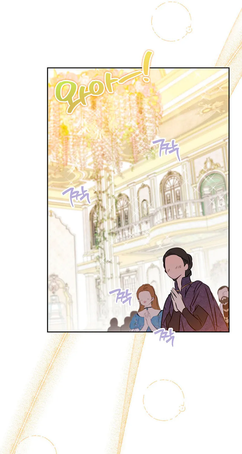 I Shall Master this Family! Chapter 112 page 14 - 
