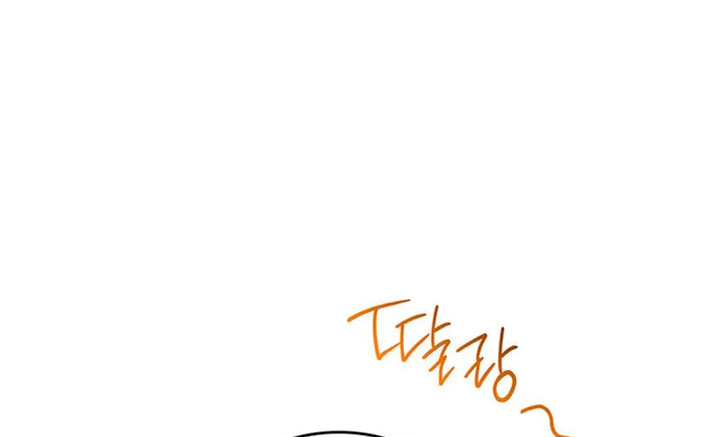 I Shall Master this Family! Chapter 116 page 91 - 