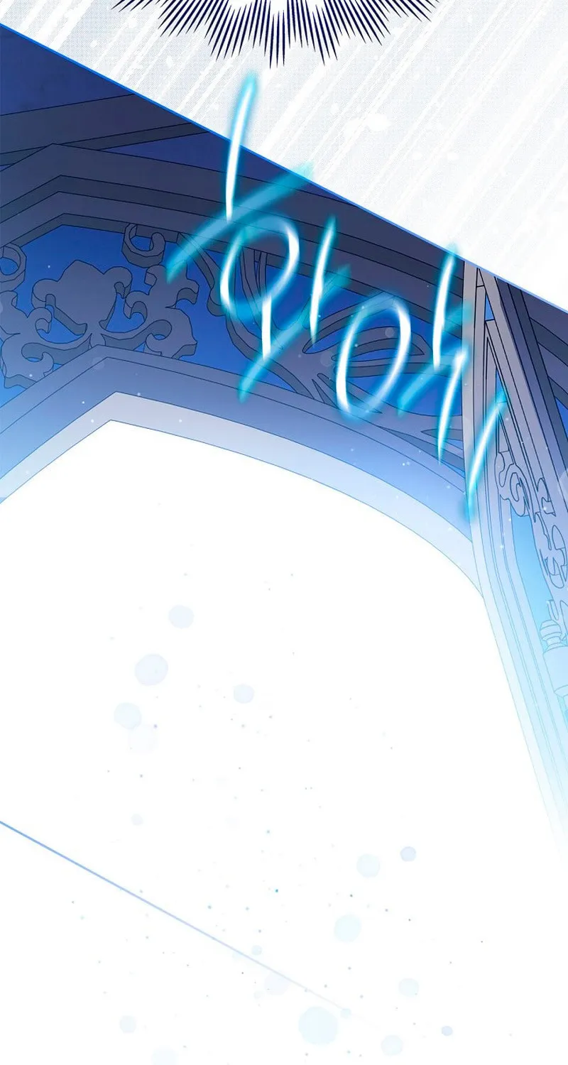 I Shall Master this Family! Chapter 117 page 104 - 